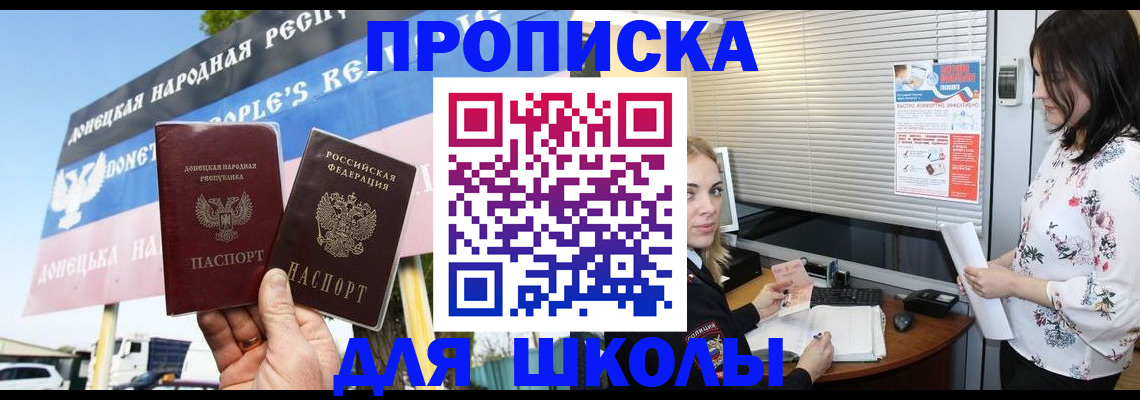 временная регистрация поиск в Тайшете